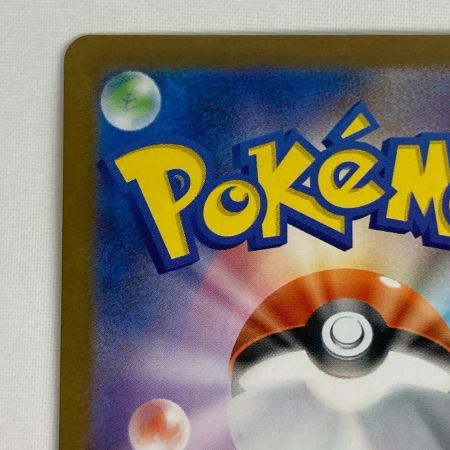 ポケモンカード sv8a 217/187 ブラッキーex SAR