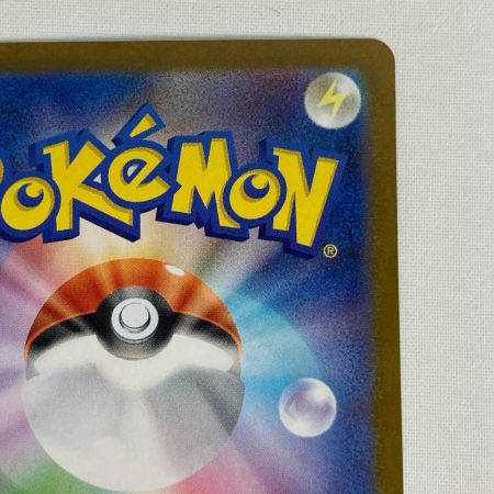 ポケモンカード sv8a 217/187 ブラッキーex SAR