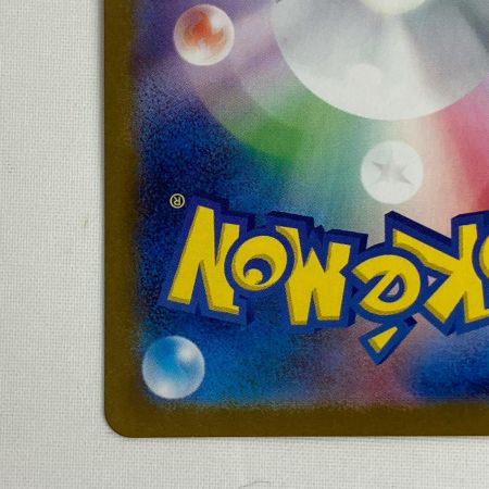 ポケモンカード sv8a 217/187 ブラッキーex SAR