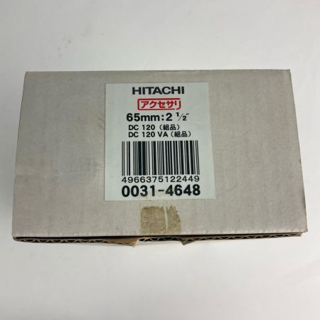 HITACHI 日立 ダイヤモンドコアビット 65ｍｍ 鉄筋コンクリート用 乾式 ハイコーキ 0031-4648