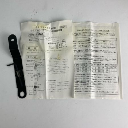 HITACHI 日立 ダイヤモンドコアビット 65ｍｍ 鉄筋コンクリート用 乾式 ハイコーキ 0031-4648