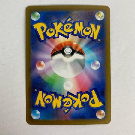 ポケモンカード m1S 087/063 メガサーナイトex SAR