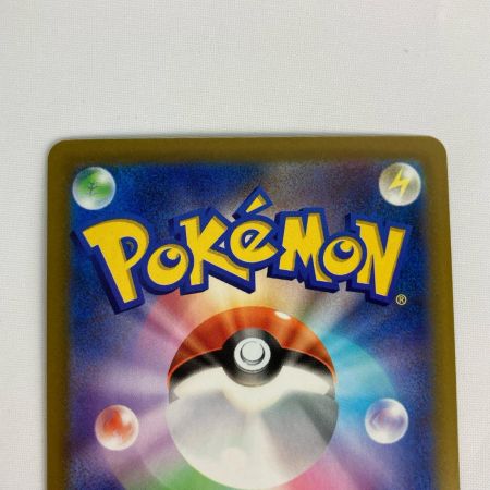 ポケモンカード m1S 087/063 メガサーナイトex SAR