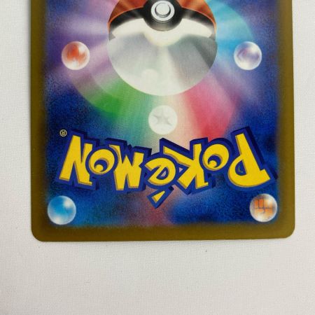 ポケモンカード m1S 087/063 メガサーナイトex SAR