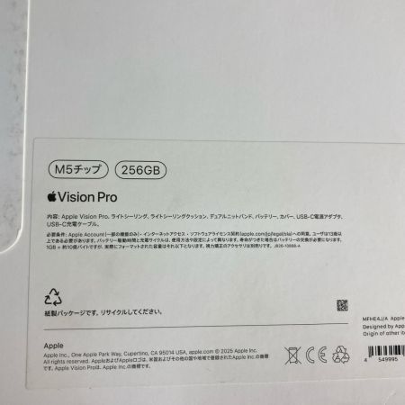 Apple アップル Vision pro M5 256GB 説明書・ケーブル付 2025年製 VR A3416 MFHE4J/A