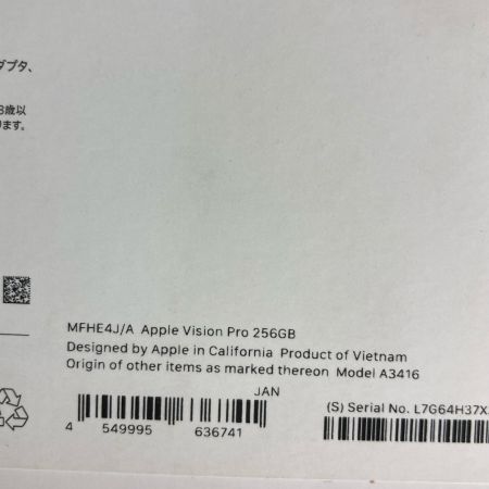 Apple アップル Vision pro M5 256GB 説明書・ケーブル付 2025年製 VR A3416 MFHE4J/A