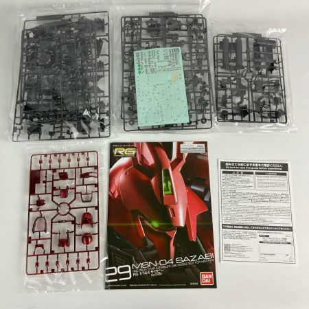 ガンダムベース限定 サザビー [メカニカルコアメッキ] 1/144 RG プラモデル ガンプラ