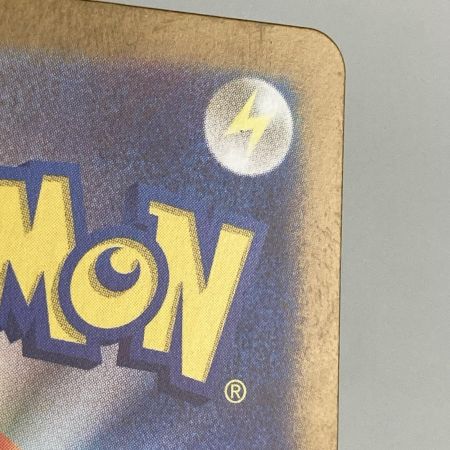 ポケモンカード sv5a 092/066 サザレ SAR クリムゾンヘイズ