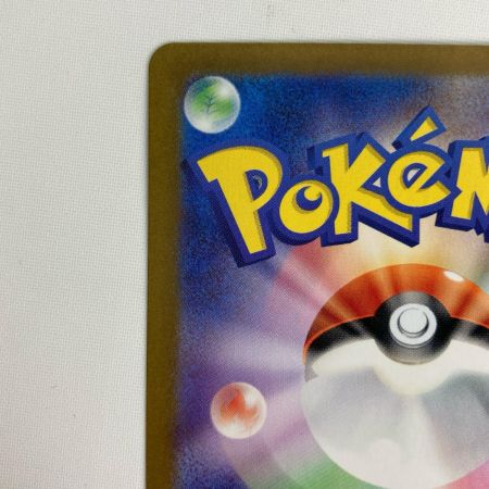 ポケモンカード sv5a 092/066 サザレ SAR クリムゾンヘイズ