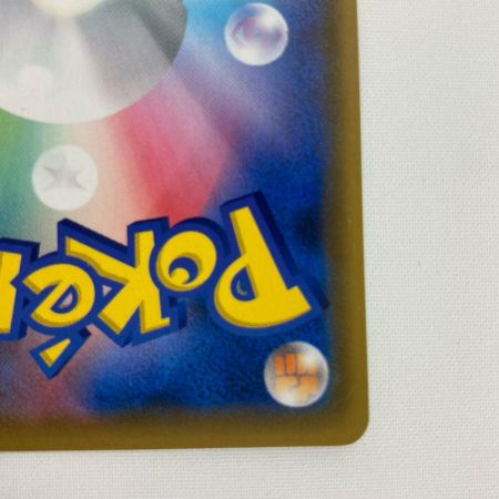 ポケモンカード sm12a 175/173 デデンネGX SR