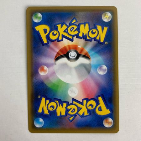 ポケモンカード sm12a 175/173 デデンネGX SR