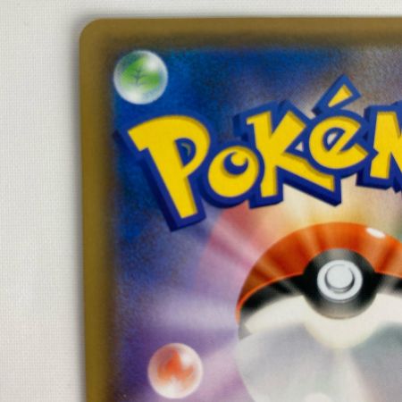 ポケモンカード sm12a 175/173 デデンネGX SR