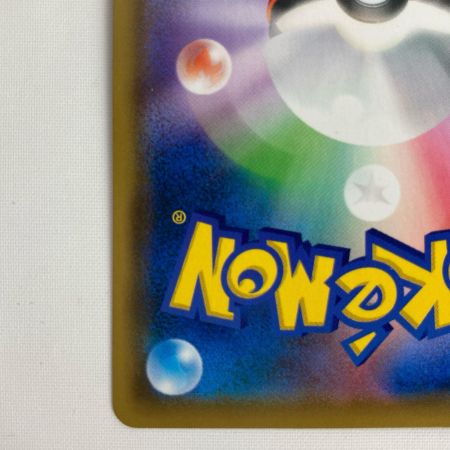 ポケモンカード sm12a 175/173 デデンネGX SR