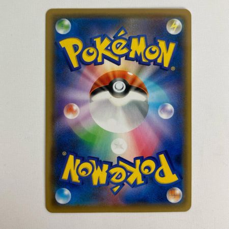 ポケモンカード 208/S-P ピカチュウ PROMO YU NAGABA