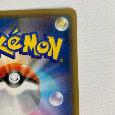 ポケモンカード 208/S-P ピカチュウ PROMO YU NAGABA