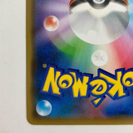 ポケモンカード 208/S-P ピカチュウ PROMO YU NAGABA