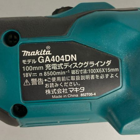 MAKITA マキタ 100ｍｍ充電式ディスクグラインダ コードレス式 18v GA404DN ブルー 本体のみ