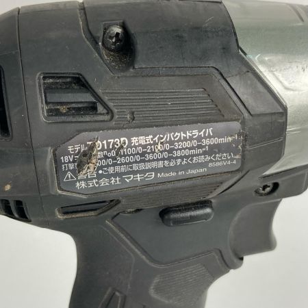 MAKITA マキタ 充電式インパクトドライバ 18V  TD173DRGXB ブラック 充電器・充電池2個・ケース付