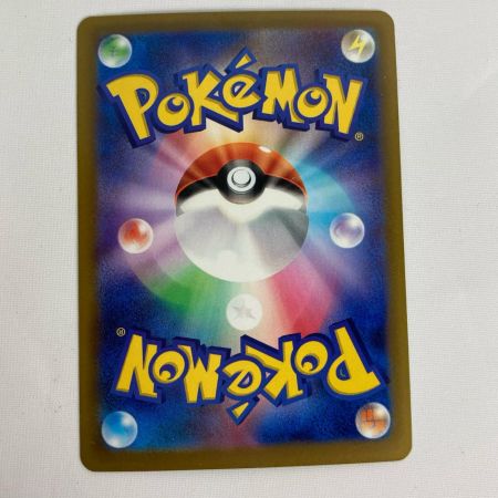 ポケモンカード m6a 127/103 ピカチュウex SAR