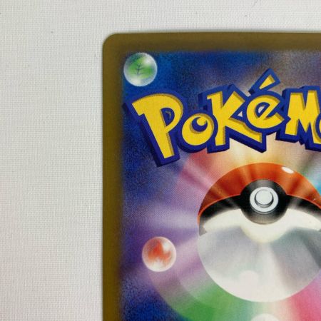 ポケモンカード m6a 127/103 ピカチュウex SAR