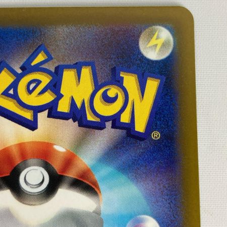 ポケモンカード m6a 127/103 ピカチュウex SAR