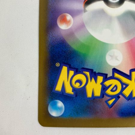 ポケモンカード m6a 127/103 ピカチュウex SAR