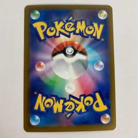 ポケモンカード m1L 088/063 メガルカリオex SAR