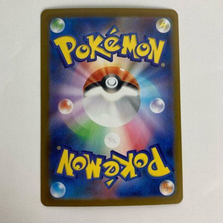 ポケモンカード m1L 088/063 メガルカリオex SAR