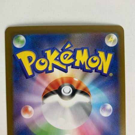 ポケモンカード m1L 088/063 メガルカリオex SAR