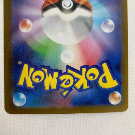 ポケモンカード m1L 088/063 メガルカリオex SAR