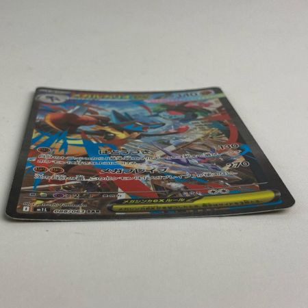 ポケモンカード m1L 088/063 メガルカリオex SAR