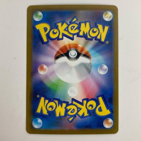 ポケモンカード sv11W 171/086 サザンドラex SAR