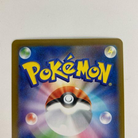 ポケモンカード sv11W 171/086 サザンドラex SAR