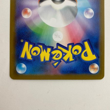 ポケモンカード sv11W 171/086 サザンドラex SAR