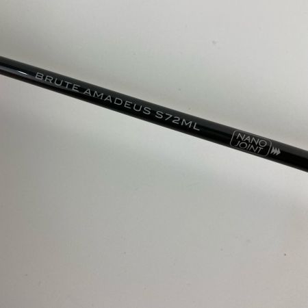 APIA(アピア) グランデージ ブルート アマデウス S72ML ロックフィッシュロッド 袋付