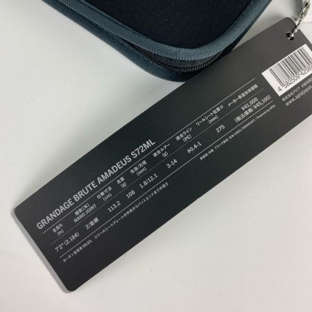 APIA(アピア) グランデージ ブルート アマデウス S72ML ロックフィッシュロッド 袋付