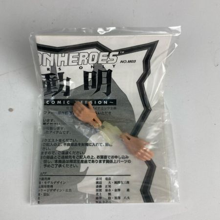 MEDICOM TOY(メディコムトイ) 原作版 不動明 リアルアクションヒーローズ デビルマン コミックver
