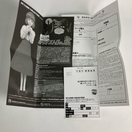 MEDICOM TOY(メディコムトイ) スタイリッシュコレクションNo49 クラリス ルパン三世 カリオストロの城 フィギュア