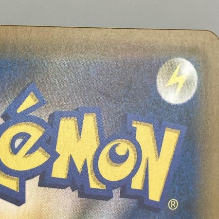 ポケモンカード 325/SM-P お茶会ごっこピカチュウ プロモ ポケカ