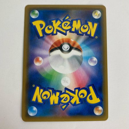 ポケモンカード 325/SM-P お茶会ごっこピカチュウ プロモ ポケカ