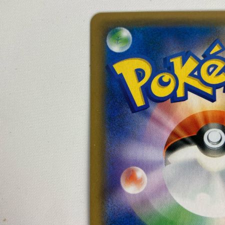 ポケモンカード 325/SM-P お茶会ごっこピカチュウ プロモ ポケカ