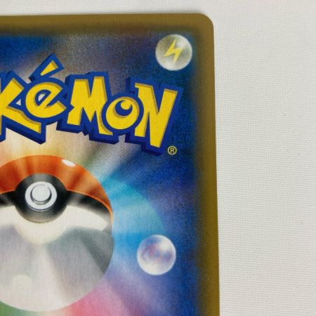ポケモンカード 325/SM-P お茶会ごっこピカチュウ プロモ ポケカ