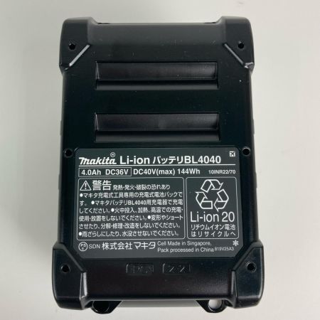 MAKITA マキタ リチウムイオンバッテリー 40v 4.0Ah BL4040