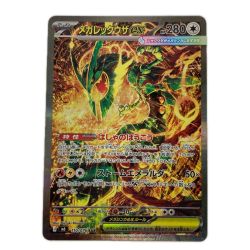 ポケモンカード m6 110/076 メガレックウザex SAR Bランク
