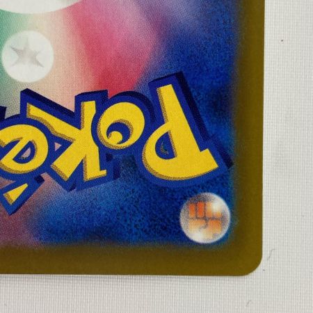 ポケモンカード m6 110/076 メガレックウザex SAR