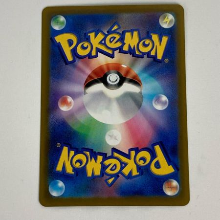 ポケモンカード m6 110/076 メガレックウザex SAR