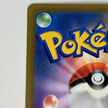 ポケモンカード m6 110/076 メガレックウザex SAR