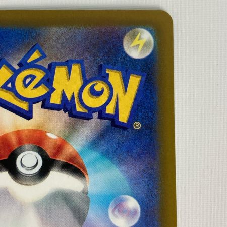 ポケモンカード m6 110/076 メガレックウザex SAR
