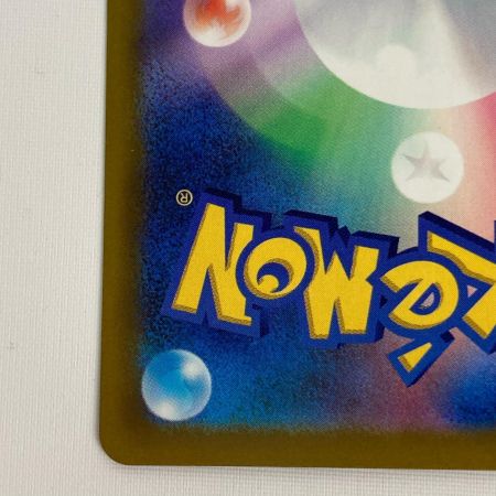ポケモンカード m6 110/076 メガレックウザex SAR