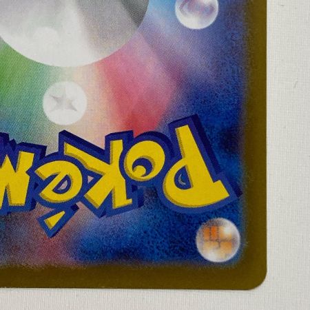ポケモンカード PROMO 260-SV-P トウホクのピカチュウ